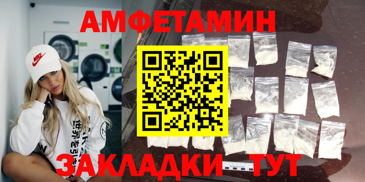 АМФ  Вход с VPN  Новый Уренгой  АМФ 98% 