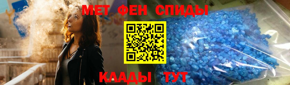 Амфетамин VHQ Новый Уренгой