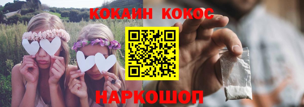 КОКАИН Перу  COCAIN 98%  Новый Уренгой  цена   Вход с VPN  COCAIN 