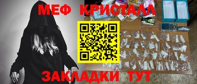 дживик Волгодонск