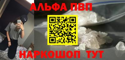 молекула духа Волжск