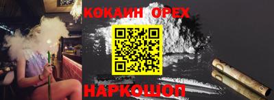 молекула духа Волжск
