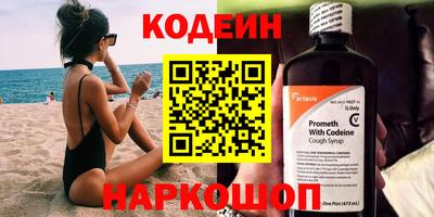 дживик Волгодонск