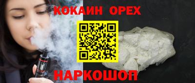 мяу мяу мука Волжский