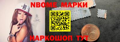 дживик Волгодонск