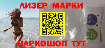 молекула духа Волжск