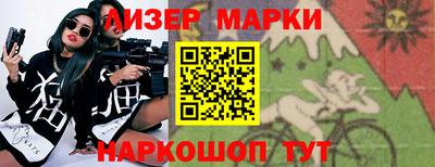 молекула духа Волжск