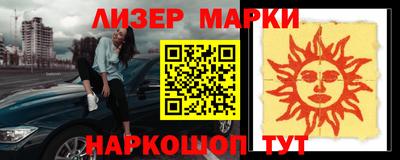 мяу мяу мука Волжский