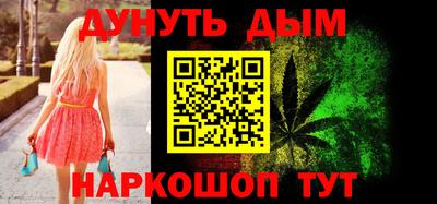 молекула духа Волжск