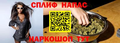 молекула духа Волжск
