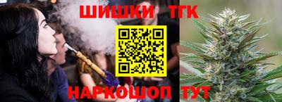 молекула духа Волжск