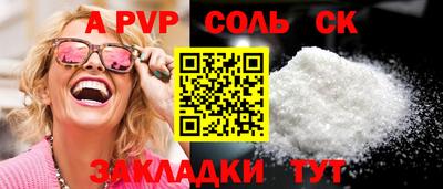 мяу мяу мука Волжский