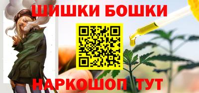 молекула духа Волжск