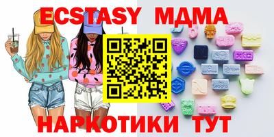 мяу мяу мука Волжский
