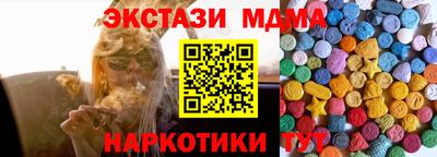 молекула духа Волжск