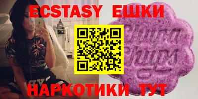 молекула духа Волжск