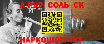 дживик Волгодонск