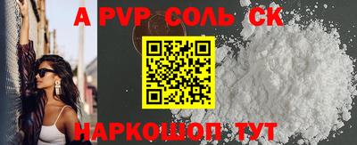 молекула духа Волжск