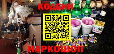 мяу мяу мука Волжский