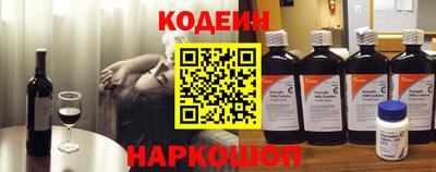 дживик Волгодонск