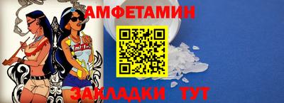 молекула духа Волжск
