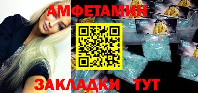 молекула духа Волжск