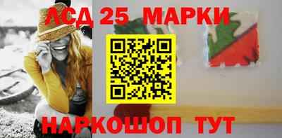 таблы Партизанск