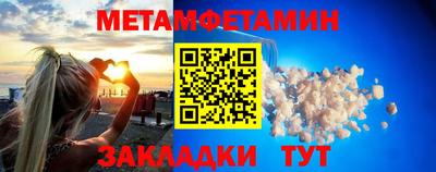 мяу мяу мука Волжский
