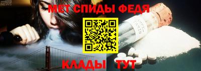 молекула духа Волжск