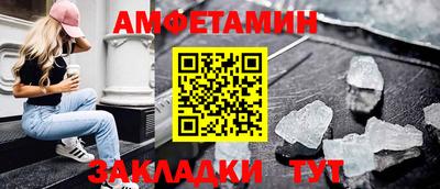 дживик Волгодонск