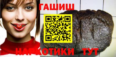 молекула духа Волжск