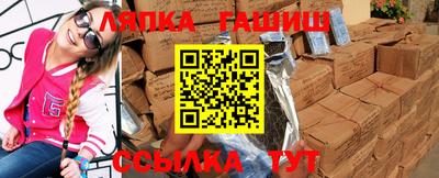 дживик Волгодонск
