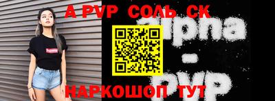 дживик Волгодонск