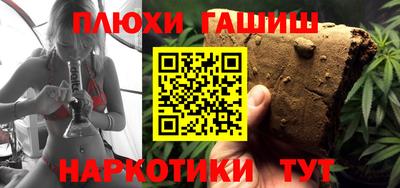 молекула духа Волжск