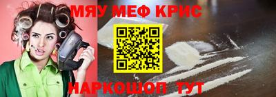 2c-b Пенза