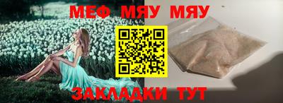 дживик Волгодонск