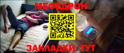 дживик Волгодонск