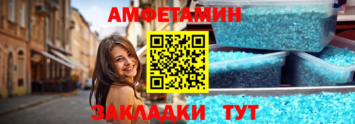 МЕТАМФЕТАМИН кристалл Новый Уренгой