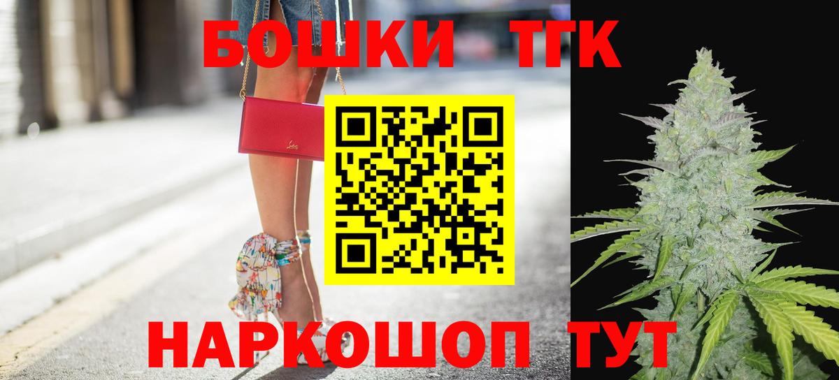 Канабис план Новый Уренгой