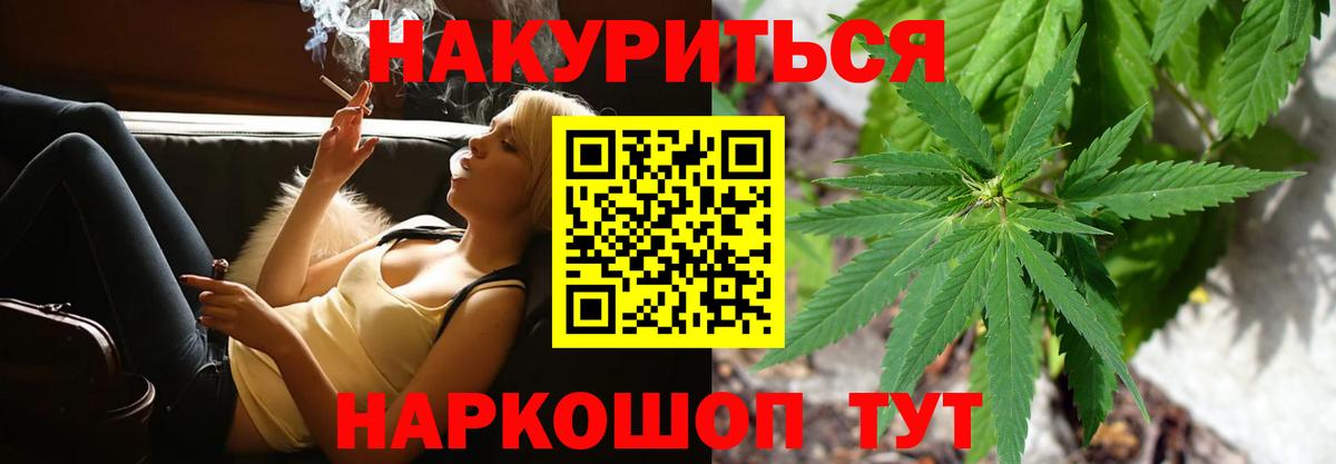 Амфетамин Новый Уренгой