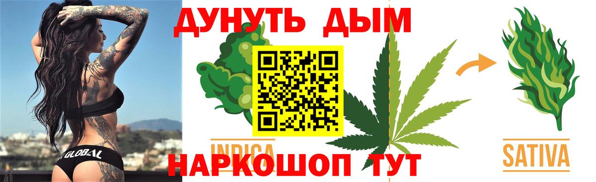 Меф МЯУ МЯУ кристаллы  ГАШИШ  Новый Уренгой  МЕТАМФЕТАМИН  Вход с VPN  МАРИХУАНА  ТГК 